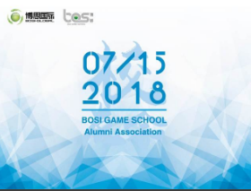 “倾听、交流、分享”2018J9九游会学院夏季校友会(图1)
