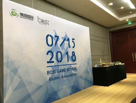 “倾听、交流、分享”2018J9九游会学院夏季校友会(图2)